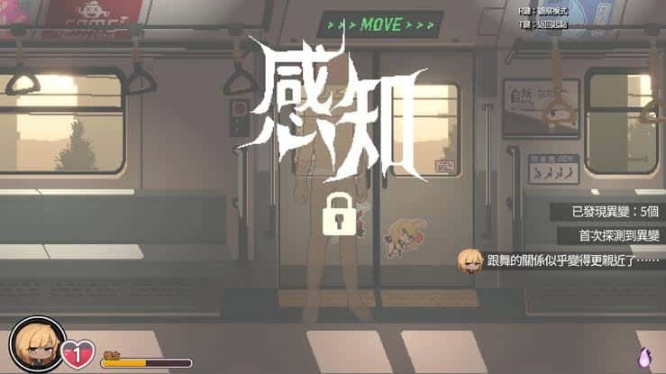游戏画面5